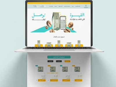 October Roastery - UI Design / Figma for Sallah cafe website coffee roastry coffee website ecommerce ecommerce theme figma landing page sallah ui webdesign