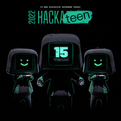 HackaTeen 3d hackateen poster