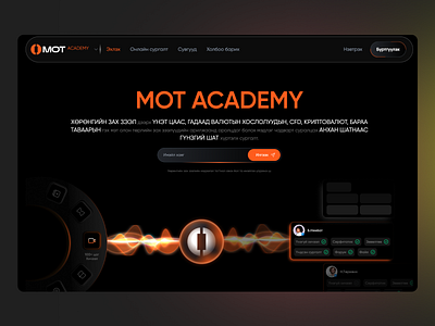 Motfxacademy.com Landing page branding brandingdesign design figma figma mongolia forex forex ui illustration landing page mongolia ui ui mongolia ux mongolia