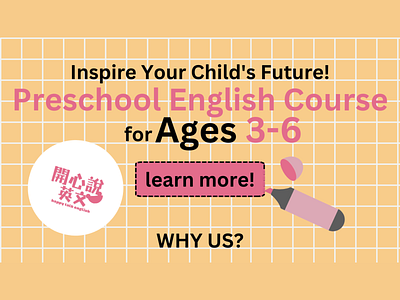 Colorful Preschool Website Design | Simple Landing Page canva deisgn website