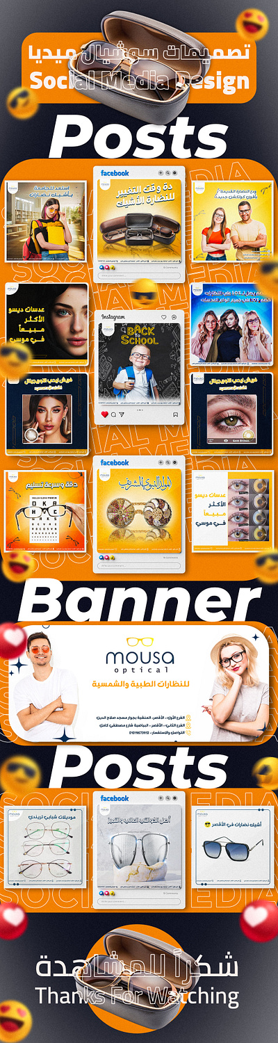 Social Media Design advertising banner branding design facebook design graphic design illustration instagram post logo post social media social media design social media post vector