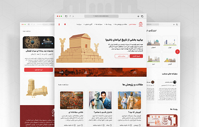 Persian Cultural Tourism Website Concept - Ravian portfolio concept.