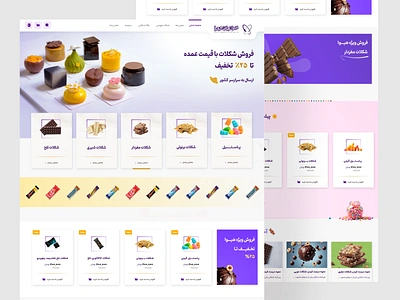 hiva Chocolate candy chocolate ui ux web