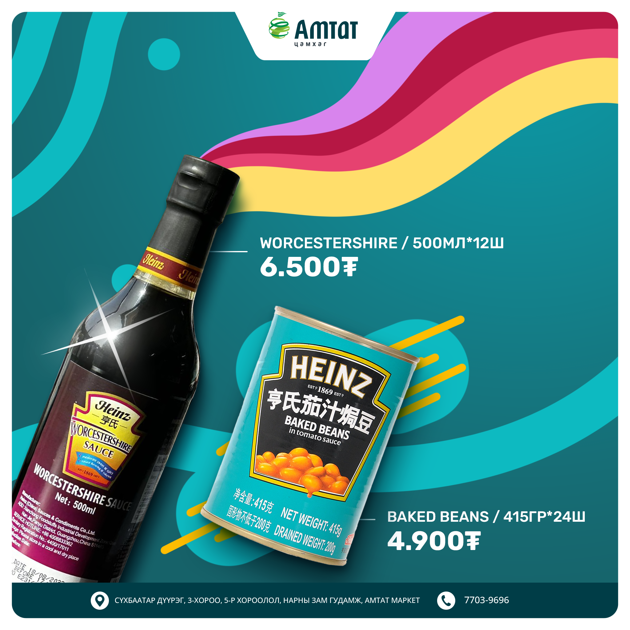 Example of Social Posters