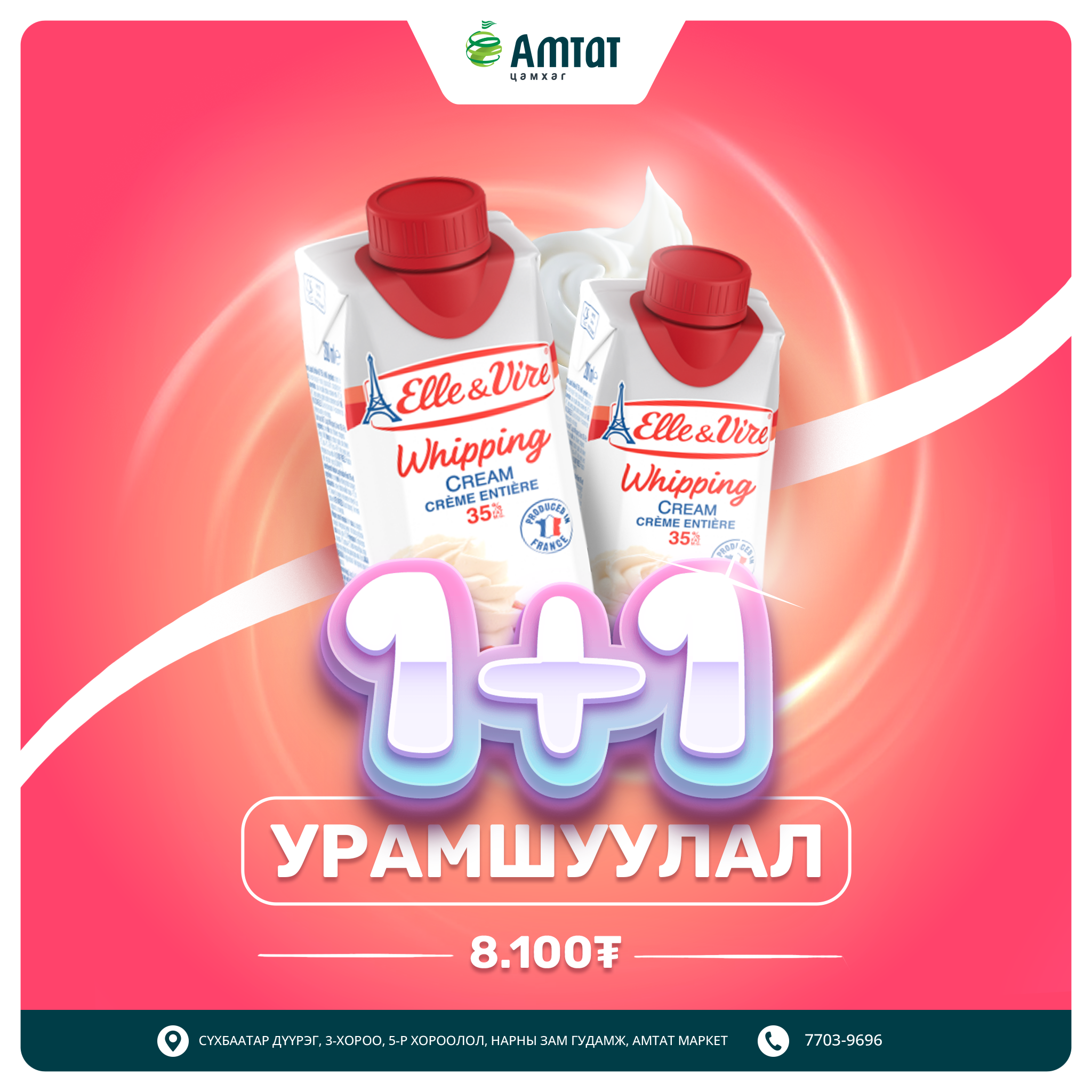 Example of Social Posters