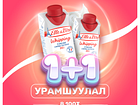 Example of Shot
