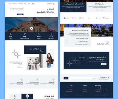 Cairo University Landing page figma landing page product design ui design uiux university user interface web design website design