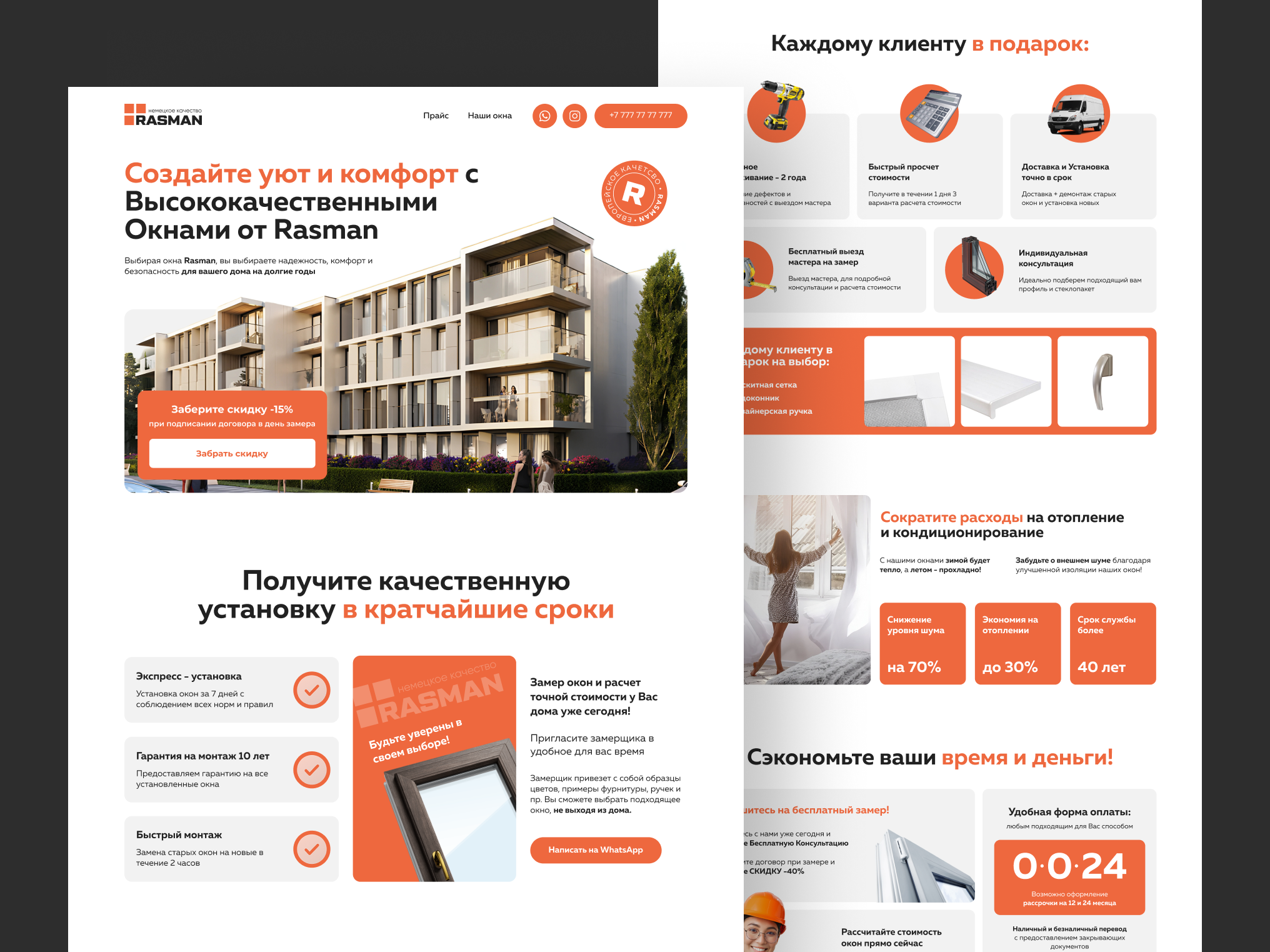 Landing page for Plastic window production company graphic design landing page webdesign website
