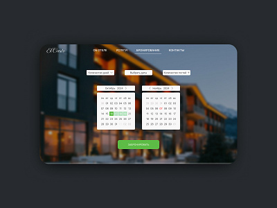 Calendar calendar design concept ui ui design web design