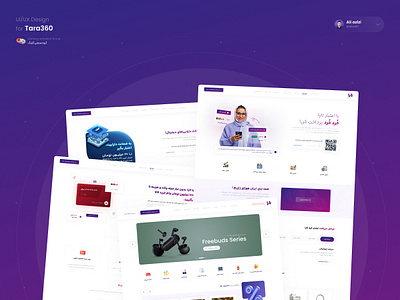 UI/UX Design for Tara360 design figma graphic design product design ui uidesign uiux ux uxdesign uxui