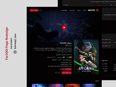 Movie Website Design downloadbox info movie movie website ui uidesign uxdesign web design