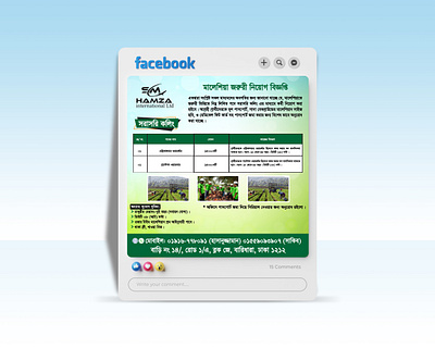 facebook ad poster branding graphic design