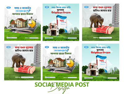 Construction social media post design branding how to design bangla banner