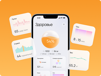 Health App Design app concept figma health mobile app style exploration ui visual