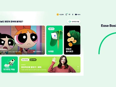 Riid x LottieFiles Case study animation apps branding case study design illustration logo lottie lottie animations lottiefiles mobile app motion graphics riid ui ui ux web design