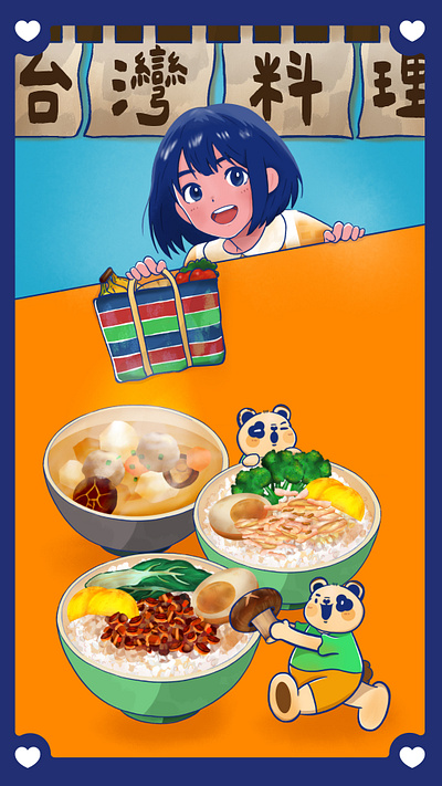 Nom Nom Taiwan - Taiwanese cuisine graphic design illustration