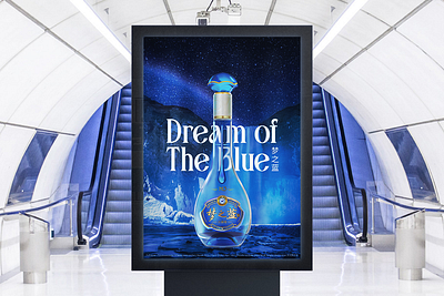 Luxury Spirits | Billboard Poster arctic billboard blue chinese client danish dream elegant gin liquor luxury mockup night poster product sake spirit star whisky