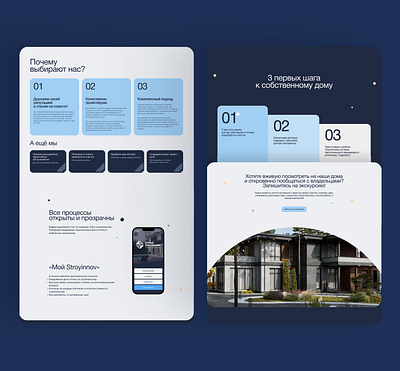 Construction company website design architecture branding design illustration ui ui design ux ux design web design web studio