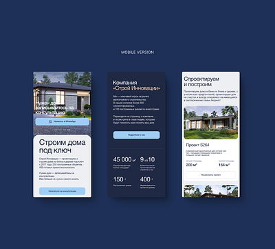 Website for construction company mobile design architecture branding design illustration mobile mobile design ui ui design ux ux design web design web studio