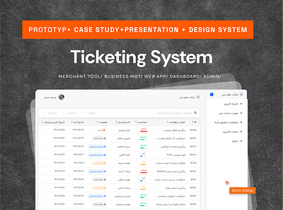 Ticketing