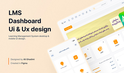 LMS Dashboard Ui & Ux design dashboard learning management system lms mobile app orange responsive design ui ux