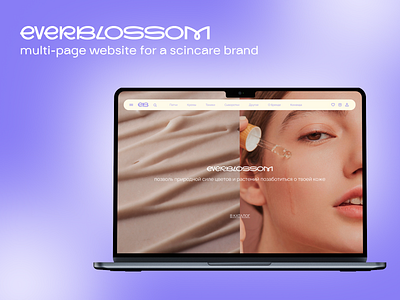 multi-page website for a scincare brand "everblossom" branding design graphic design ui