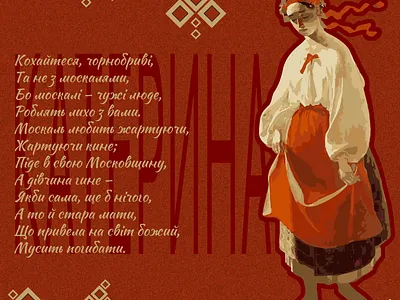 Kateryna design graphic design illustration vector