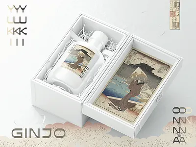 Ginjo Sake - Spirit Label Design branding design ginjo graphic design illustration japan japanese logo photoshop print rustic sake snow spirit textured ukiyo e vintage women woodblock