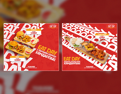 Eat Eat Fast Food Poster Design branding graphic design poster design