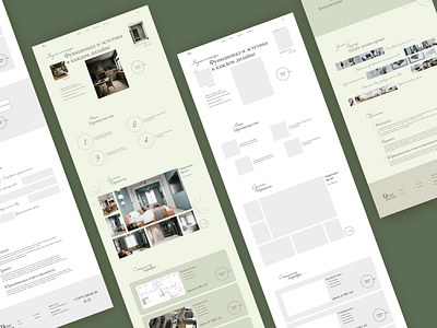 Landing Page for Interior Designer design landing page ui ux webdesign вебдизайн дизайн интерьера дизайнер интерьера сайт
