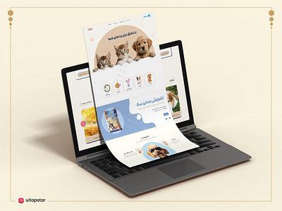 petshop website ui - Fantasy design animation cartoon design cat creativedesign dog fantasy design landing page pastel design pet pet shop pet website ui ui designer uiux ux web designer webdesign