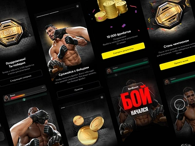 BetBoom — UFC game p1 3d animation app bet betboom betting branding cyber design gambling game graphic design illustration motion graphics sport ufc ui