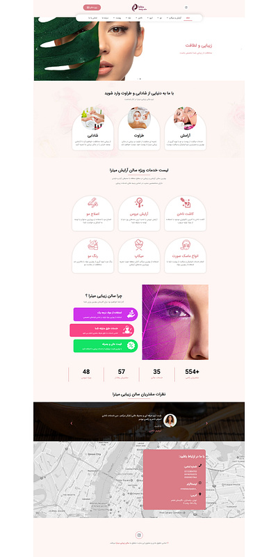 Beauty Salon _ WordPress Project with Elementor developer