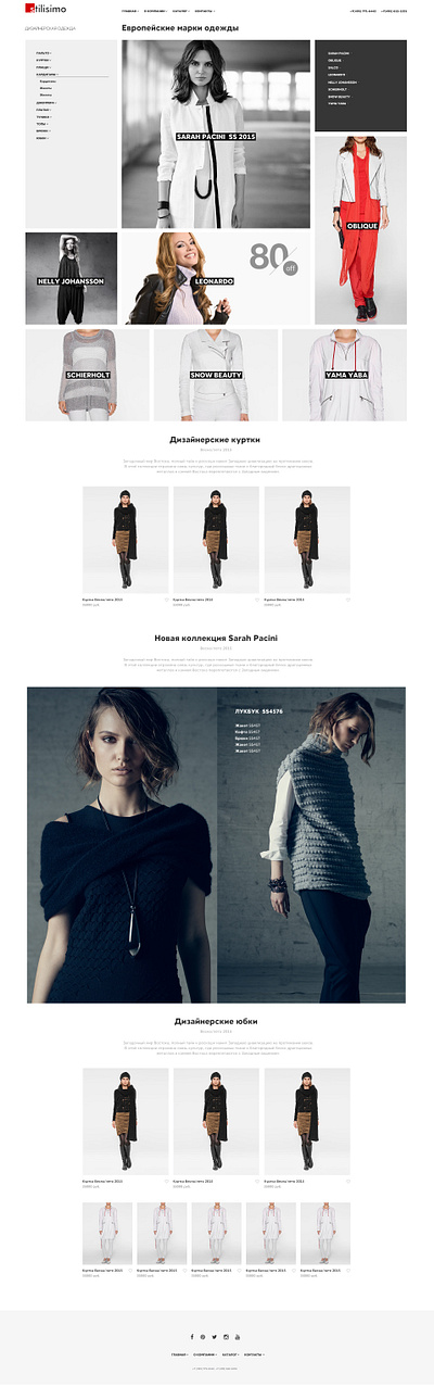 Fashion store website desing fashion store website fashion store website design