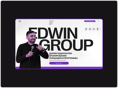 Edwin Group // Main Page animation design main page typography ui ux