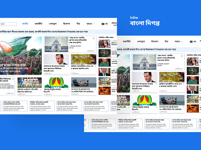 News Portal Web UI figma news portal news portal ui ui design web design web ui