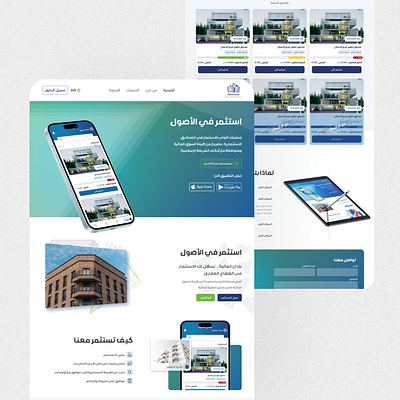 Real Estate Investment Website Design design lan landing page ui uiux ux