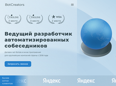 Редизайн лендинга BotCreators.ru bot developer digital draft figma glass landing minimalism studio uxui web design