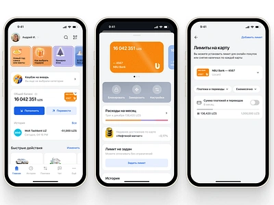 Bank of Uzbekistan background branding card dominant ecommerce finance fintech graphic design limits mobile money profile ui