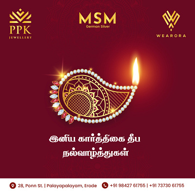 Karthigai Deepam Poster For a Jewellery Store