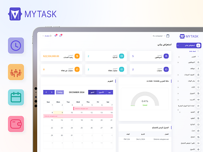 HRMS Dashboard attendance employee management hr management dashboard hr software hrms hrms dashboard leads management leave tracker mytask payroll saas hrm saudiarabia task management software task manager ticket system uiux