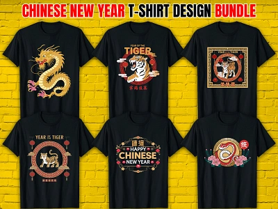 Happy Chinese New Year T-Shirt Design apparel branding chinese new year t shirt design clothing design custom t shirt design graphic design happy new year t shirt design illustration logo merch by amazon merchandise photoshop t shirt design shirt design streetwear t shirt t shirt design trendy t shirt design typography t shirt design ui vintage t shirt design