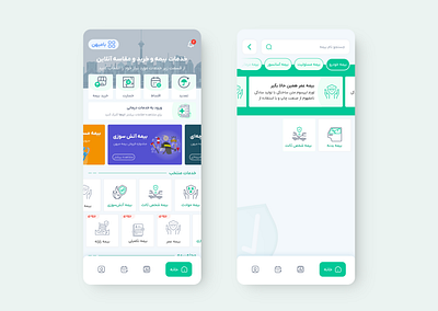 Insurance Home Page - Bamihan homepage insurance mobile ui ux