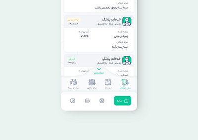 Health Menu - Bamihan design health insurance menu mobile treatment ui ux