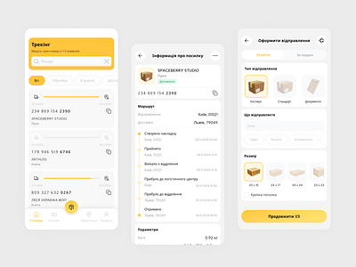 Logistic Mobile App - Ukrposhta app delivery design logistic mobile mobile app redesign ui ux