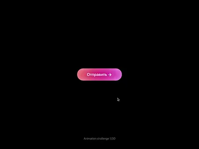 Button Animation animation button motion graphics ux