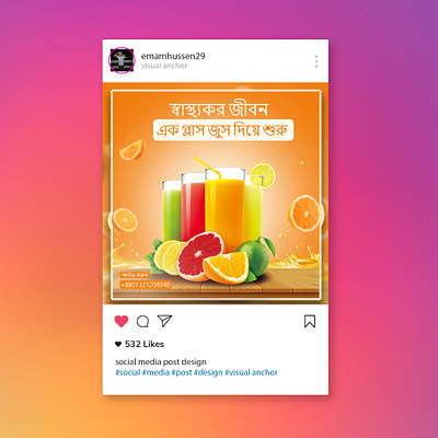 Bangla Social Media Post Design 3d add design addvertisement addvertisement post design animation art design bangla bangla post branding design design art graphic design logo marketing media motion graphics online post social social media post