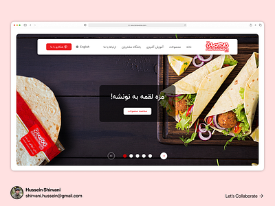 Nanavaran Industrial Group Website bakery landing ui