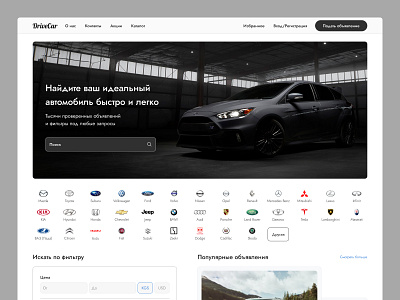 Car Sales Platform banner design figma homepage ui uxui