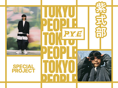 Tokyo people design editorial photo readymag tokyo web